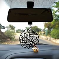 Car Hanging with Aayat